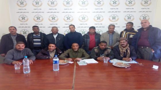 توحيد المكاتب النقابية المحلية لسيارات الاجرة الصنف الاول باقليم الرشيدية