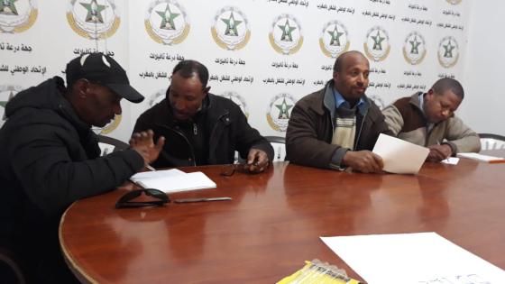 المكتب الإقليمي للحرفيين بالرشيدية يطالب بالتعجيل لإيجاد حل مناسب لإخراج حي حرفي