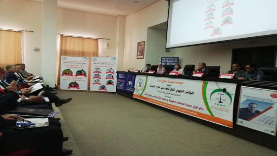 الجامعة الوطنية لقطاع العدل تعقد مؤتمرها الجهوي لبني ملال خنيفرة
