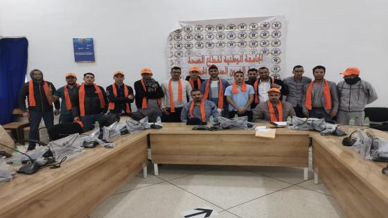 انعقاد المؤتمر الإقليمي للجامعة الوطنية لقطاع الصحة بإقليم طرفاية