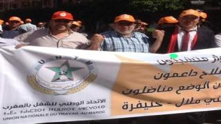 انتخاب عبد الكريم النماوي كاتبا إقليميا للاتحاد بالفقيه بن صالح