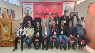 انتخاب مراد عقيل كاتبا عاما للنقابة الوطنية لمستخدمي مؤسسة بنك المغرب