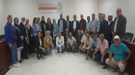 الجامعة الوطنية لقطاع الفلاحة تعقد مؤتمرها الجهوي بالرباط سلا القنيطرة