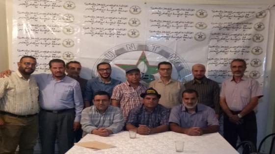 نقابة مستخدمي الكهرباء والماء”Onee bo” تؤسس مكتبها الإقليمي بالخميسات