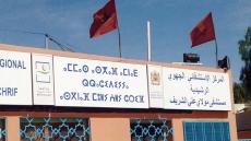 المكتب النقابي للجامعة الوطنية لقطاع الصحة يصعد ضد إدارة المستشفى الجهوي بالراشيدية بسبب الاختلالات والتجاوزات