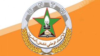 الجامعة الوطنية لقطاع التعليم العالي تعقد مؤتمرها الوطني الأحد المقبل