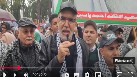 الأمين العام للاتحاد: المغاربة خرجوا اليوم للتعبير عن تضامنهم المطلق مع الشعب الفلسطيني