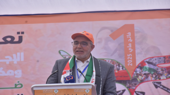 كلمة الأمين العام خلال المهرجان الخطابي لفاتح ماي