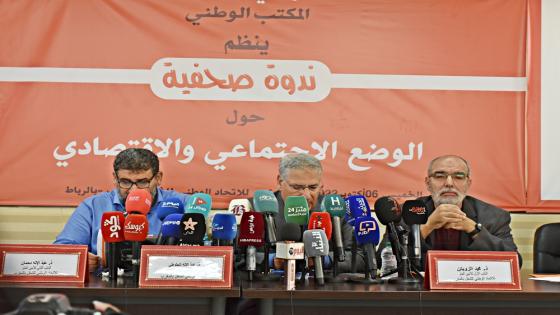 كلمة نائب الأمين العام محمد الزويتن خلال الندوة الصحفية