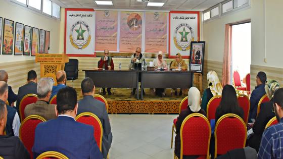 النقابة الوطنية لإعداد التراب الوطني والتعمير تعقد مجلسها الوطني