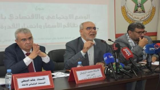 خلال ندوة صحفية..الاتحاد يحذر من تدهور القدرة الشرائية ويطالب بإجراءات عاجلة