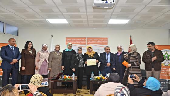 في احتفال بالمرأة العاملة بن الحسن تؤكد على دور النقابات وباقي الفاعلين في التمكين للمرأة والدفاع عن حقوقها