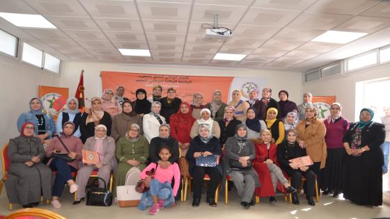 إطلاق أكاديمية المرأة النقابية وتكريم المناضلة ماء العينين