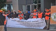 الجامعة المغربية لقطاع التكوين المهني تطالب الإدارة بفتح حوار جاد ومسؤول والاستجابة لمطالب الشغيلة