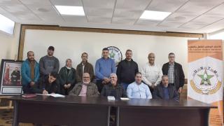 النقابة الوطنية لأطر ومستخدمي “الستيام” تعقد مؤتمرها الوطني