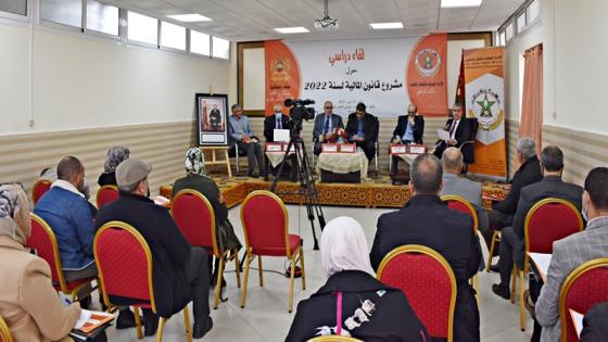 الاتحاد الوطني للشغل بالمغرب ينظم لقاء دراسيا حول مشروع قانون المالية لسنة 2022