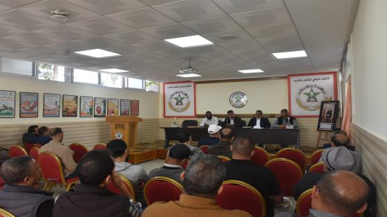 بيان ختامي..الجامعة الوطنية للكهرباء والماء الصالح للشرب تدعو الشركات الجهوية إلى نهج سياسة تشاركية