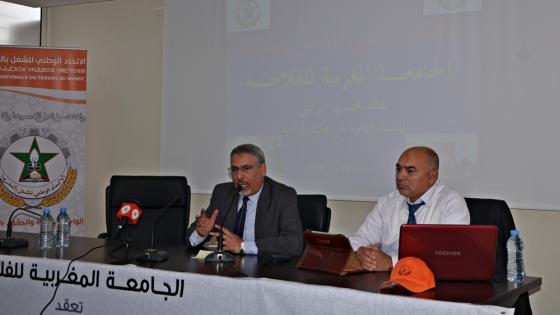 الجامعة المغربية للفلاحة تعقد مجلسها الوطني الثاني