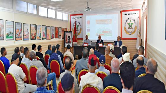 الجامعة الوطنية لمستقبل السككيين تنظم ندوة وطنية فكرية بعنوان “الصحراء المغربية: خمسون سنة من الوحدة والبناء”