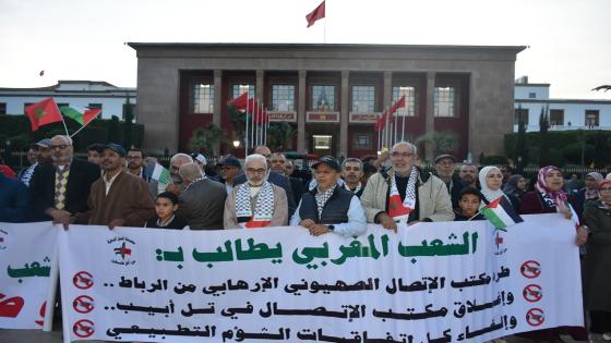 قيادة الاتحاد تشارك في وقفة شعبية أمام البرلمان تضامنا مع غـــــ..زة