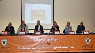 المجلس الوطني لـUNTM يدين موجة الغلاء غير المسبوقة ويستنكر استفراد الحكومة بالقرار العمومي ونهجها الإقصائي