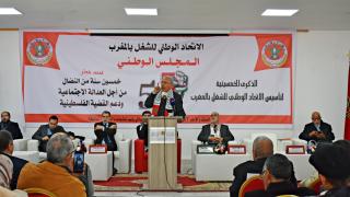 كلمة رئيس المجلس الوطني ذ عبد الاله الحلوطي خلال الذكرى الخمسينية لتأسيس الاتحاد