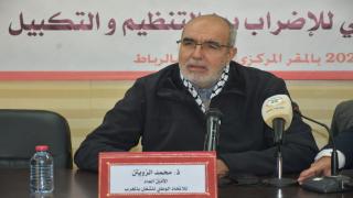 كلمة الأمين العام للاتحاد، خلال الندوة الصحفية حول مشروع قانون ممارسة حق الإضراب