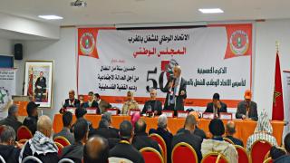 الاتحاد يؤكد دعمه المطلق للمجهودات الديبلوماسية التي تبذل في سبيل صيانة الوحدة الترابية للمغرب