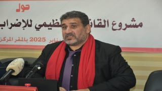 كلمة نائب الأمين العام للاتحاد، خلال الندوة الصحفية حول مشروع القانون التنظيمي لممارسة حق الإضراب