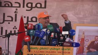 كلمة الامين العام بمناسبة فاتح ماي 2022