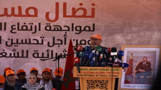 الأمين العام: الاحتفال بفاتح ماي يأتي في سياق عجز الحكومة عن مباشرة حوار اجتماعي حقيقي