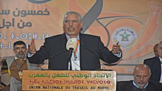 فيديو..كلمة الأمين العام للاتحاد السابق الأستاذ عبد الإله الحلوطي خلال المؤتمر الوطني الثامن