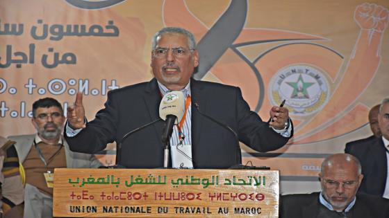 فيديو..كلمة الأمين العام للاتحاد السابق الأستاذ عبد الإله الحلوطي خلال المؤتمر الوطني الثامن