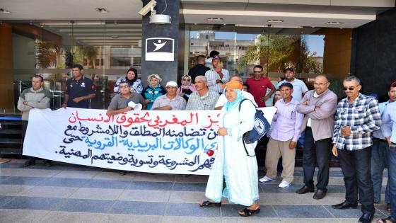 التنسيقية الوطنية لمسيري الوكالات البريدية تعتصم أمام إدارة بريد المغرب