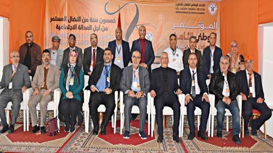 الـuntm يدين منهج الإقصاء الذي تبنته الحكومة لمحاصرة الاتحاد ونضاليته في قراءة متعسفة للقوانين