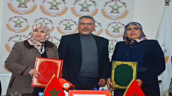 اللجنة المركزية للعمل النسائي للاتحاد توقع اتفاقية شراكة وتعاون مع منتدى الزهراء للمرأة المغربية