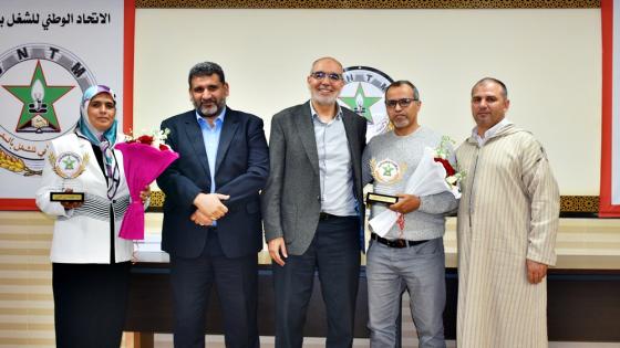 المكتب الوطني للاتحاد ينظم حفل تكريم لبعض اعضاء المكتب الذين غادروا المسؤولية