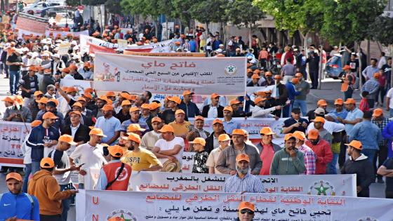 الـuntm يدعو إلى تسقيف الأسعار والحفاظ على القدرة الشرائية للمغاربة