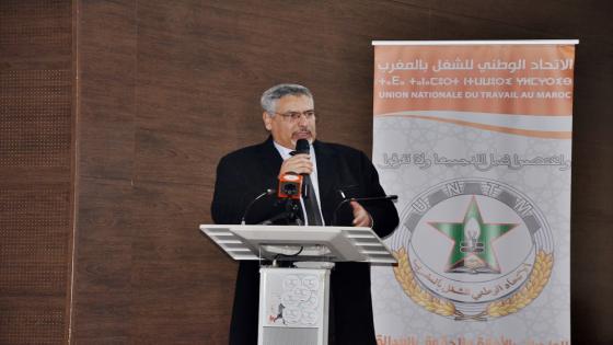 فيديو ..كلمة الأمين العام خلال الدورة العادية للمجلس الوطني لـ”untm”