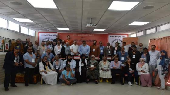 الجامعة الوطنية للتجهيز والنقل تعقد مؤتمرها وتنتخب مكتبها الوطني الجديد