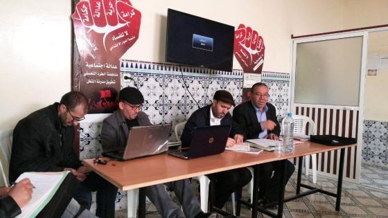 نقابة UNTM بقطاع التعليم بصفرو تعقد مجلسها الإقليمي
