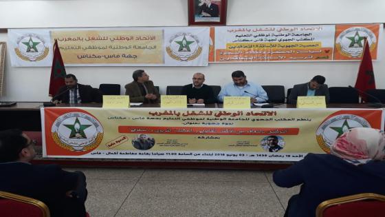 عبد الاله دحمان: “التقليل من مركزية الأستاذ….. هدفها دعم لوبيات القطاع الخاص”