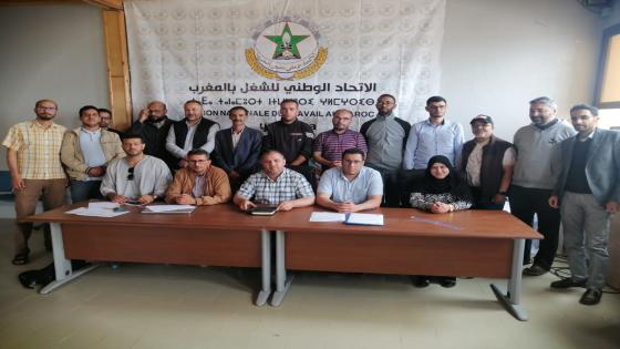 الاتحاد بالداخلة وادي الذهب يعقد مؤتمره الجهوي وينتخب رشيد الباعقيلي كاتبا جهويا