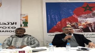 الأمين العام للاتحاد يعقد لقاء تواصليا بجهة الدار البيضاء سطات