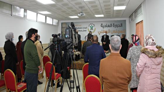 بلاغ: انعقاد دورة استثنائية للمجلس الوطني للاتحاد