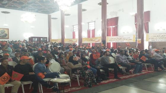 المكتب الإقليمي للاتحاد بمكناس ينظم تظاهرة فاتح ماي لسنة 2019 بالقصر البلدي