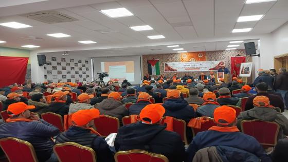 المؤتمر الجهوي السادس للاتحاد بفاس مكناس يجدد الثقة في عبدالإله بنيس لولاية ثانية