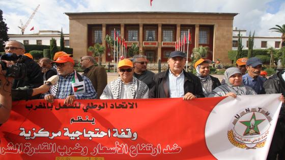 د. رضا شروف: وقفة الاتحاد اليوم تأتي للتعبير عن معاناة الشغيلة المغربية والمواطنين من لهيب الغلاء