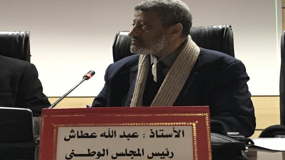 انتخاب عطاش رئيسا للمجلس الوطني للاتحاد الوطني للشغل بالمغرب