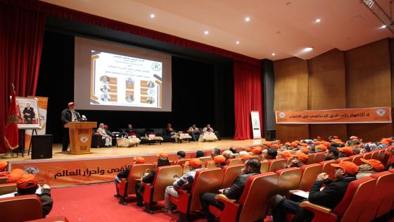 انعقاد الملتقى الوطني الأول للشبيبة العمالية تحت شعار “شبيبة عمالية : رؤية متجددة ونضال فاعل “